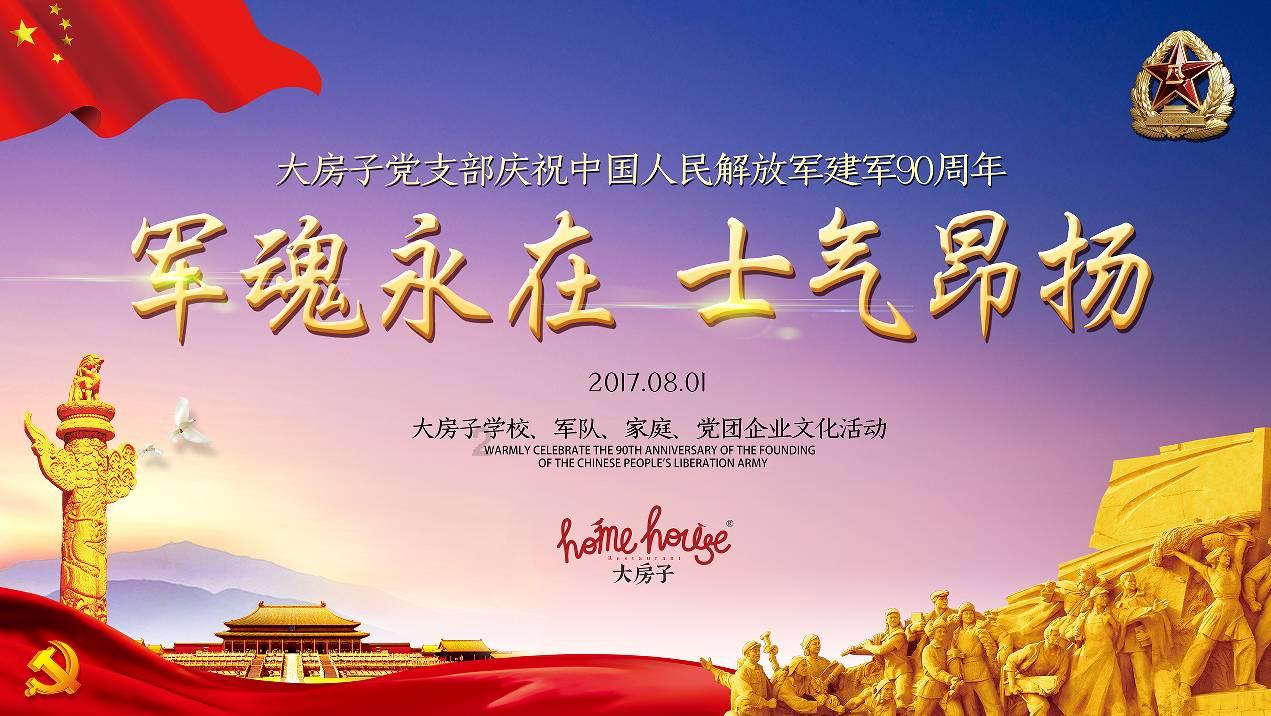 前任放狠话说我生日一定要杀了我他知道我地址我该怎么办呢？